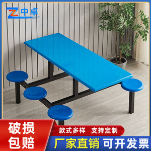 Mesa y Sillas de Acero Inoxidable para Cafetería Escolar, Juego Integrado de Comida Rápida para 4, 6 u 8 Personas, para Adultos - Product Image 5
