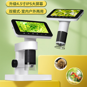 Microscopio Digital Más Vendido, Microscopía <span class=keywords><strong>Electrónica</strong></span> con Pantalla HD de 4.3 Pulgadas, Cámara LCD Industrial, Herramientas de Diagnóstico 1000X - Product Image 5