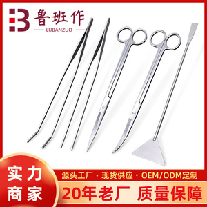 Outils de coupe pour plantes aquatiques en acier inoxydable, pinces pour l'entretien des aquariums, ensemble durable en vrac - Product Image 5