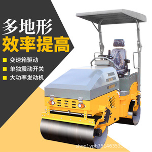 Rodillo Vibratorio de 3 Toneladas, de un Solo Tambor, Accionamiento Hidráulico, Motor de Alta Potencia para la Compactación de Carreteras Asfaltadas - Product Image 1