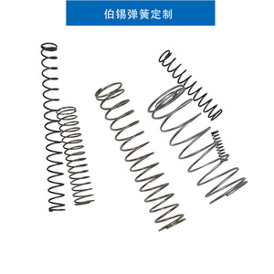 Stainless Steel <b>Compression</b> <b>Springs</b> High Temperature Resistant Tower Shape Small Touch <b>Spring</b> For Push Button Toys - Product Image 4