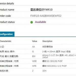 เครื่องวัดระดับเรดาร์ E H รุ่น FMR10-AAQBMWDEWFE2 ซีรีส์ 2 มีสินค้าในสต็อก - Product Image 2
