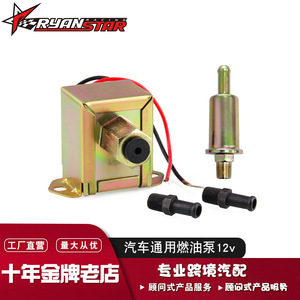 Fuel <b>Pump</b> FP032 <b>12V</b> Universal Electric For Car Gasoline Diesel 2.5-4Psi Replace Repair - Product Image 3