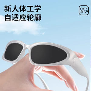 Gafas de Sol Elegantes para Niños, Lentes TAC con Protección UV400, Gafas de Protección Solar para Deportes al Aire Libre, Modelo 1652, Hechas en Danyang - Product Image 4