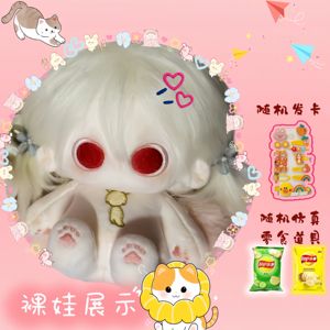 <span class=keywords><strong>Genshin</strong></span> <span class=keywords><strong>Impact</strong></span> Keli SP, muñeca de algodón Unisex de 20CM, figurita de oso de algodón PP de felpa súper suave con atuendo cambiable, regalo de vacaciones - Product Image 4