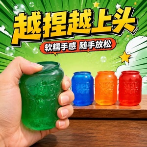 Hot verkopende maltose gevulde drankblikjes knijpbaar squishy speelgoed grappig party cadeau bruiswater vorm stress verlichtend speelgoed - Product Image 1