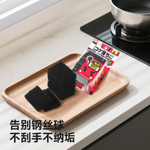 Éponge de nettoyage rectangulaire LEC pour ustensiles de cuisine japonais, adaptée aux appareils électroménagers en acier inoxydable - Product Image 4