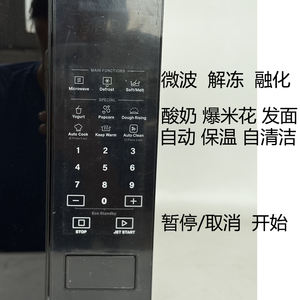 فرن ميكروويف كوياماكي تجاري بقوة 1200 واط وسعة 42 لتر مع قرص دوار وشاشة LED سعة 1.6 قدم مكعب ميكروويف سطح المكتب مع وظائف أوتوماتيكية - Product Image 2