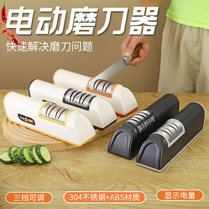 Electric Knife Sharpener Rechargeable Multi Grit Stainless Steel ABS Household Automatic Sharpening Tool - Product Image 4
