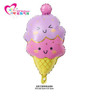 HT บอลลูน บอลลูนฟอยล์รูปไอศกรีมน่ารัก 77 ซม. X 53 ซม. ตกแต่งงานวันเกิด - Product Image 2