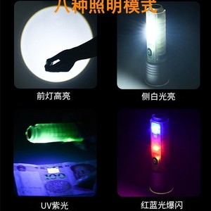 Mini Multifunction <b>Flashlight</b> Led <b>Rechargeable</b> Usb Zoomable Industrial Work Light With Uv Blacklight Red Flashing Mode - Product Image 4