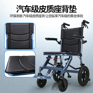 Silla de ruedas plegable Sivir, ligera, con amortiguación de impactos, ayuda manual para la movilidad de personas mayores y discapacitadas. - Product Image 4