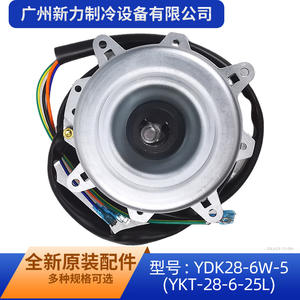 Ydk28 6W 5มอเตอร์อะซิงโครนัสเฟสเดียวสำหรับเปลี่ยนพัดลมกลางแจ้งรุ่นใหม่ ykt 28 6 25L - Product Image 2
