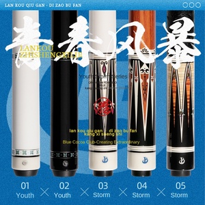 Bộ cơ bi-a Blue Coe Maple Pool Cue Youth Storm Series đầu lớn, khớp nối 1/2, khớp nối 3/4, hợp kim nhôm, kiểu Punch Jump, bi-a đen Trung Quốc - Product Image 1