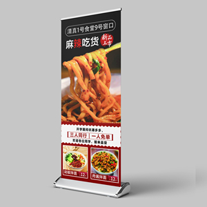 Venta al por mayor retractable standee aluminio Roll Up Pull Banner Stand Kakemono Roll Up - Product Image 2