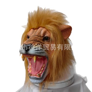 Máscara de León Tianhong de Látex, Talla Única, Boca Abierta, Disfraz de Dibujos Animados para Fiestas - Product Image 5