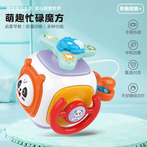 Cubo de Actividades Sensoriales para Bebés de 0 a 2 Años, con Agarraderas y Bolas, 10.5 cm, de Plástico - Product Image 2