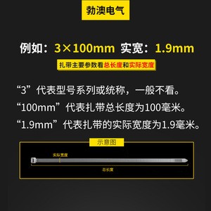 เคเบิลไทร์ไนลอน Chbasl ขนาด 4x200 มม. แบบล็อคตัวเอง ทนไฟ V-2 สำหรับยึดสายไฟ - Product Image 5