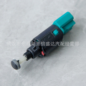 สวิตช์ไฟเบรค 453465 สำหรับซีตรอง เปอโยต์ 12V DC 1A SPST สวิตช์อิสระ - Product Image 3