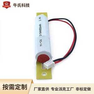 แบตเตอรี่แบบชาร์จไฟได้ Ni-CD 2/3AA 2.4V 800mAh พร้อมที่ยึดสำหรับไฟฉุกเฉิน - Product Image 3