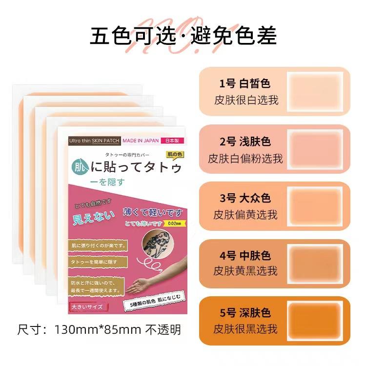 ZB-1-1# Fair Skin Tone (with Packaging and Instruction Manual)