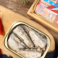 Sardines entières en conserve de haute qualité, 100 % fraîches, préparées à la consommation, en conserve, collation de fruits de mer, accompagnement, 125 g, durée de conservation de 24 mois