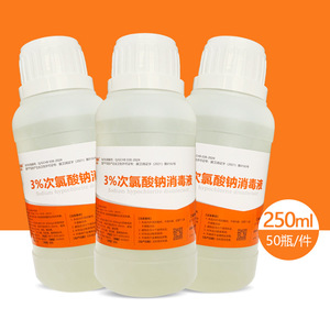 Solución de Irrigación Bucal Antibacteriana para Dentistas, Solución de Hipoclorito de Sodio al 1%/3% para Conductos Radiculares, Botella de 250 ml - Product Image 1
