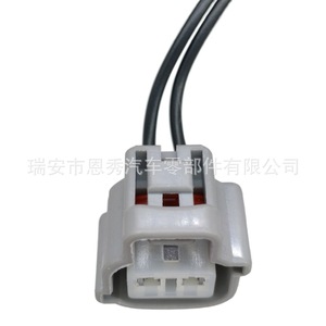 Conector Doméstico Dj70216y 2.2 21 Gris Plástico 2 Posiciones para Luces Antiniebla Chang'an y Enchufes de Señal de Giro Wuling - Product Image 2