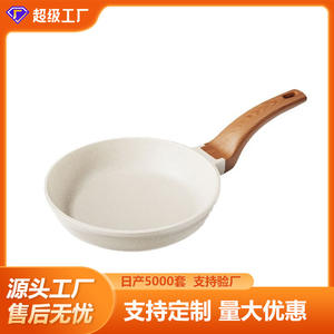 Wouah ! Poêle antiadhésive ronde en pierre de Maifan de 24 cm, moulée sous pression, avec couvercle, sans fumée, idéale pour les steaks, les petits-déjeuners, les œufs et les crêpes. - Product Image 5