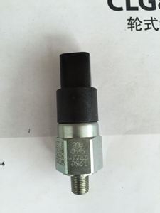 Pressostat compatible Liugong (référence 30B0545) pour modèles CLG877, 888, 862H, 856H – Pièce détachée pour engins de construction (lot complet) - Product Image 5