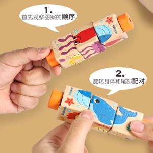 Mon premier puzzle en bois pour bébé, jeu de stratégie, jouets éducatifs pour développer la pensée et la motricité fine, jouet torsadé pour enfants - Product Image 4