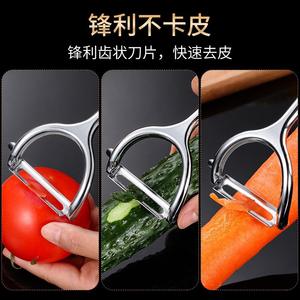Éplucheur <span class=keywords><strong>de</strong></span> <span class=keywords><strong>fruits</strong></span> <span class=keywords><strong>et</strong></span> <span class=keywords><strong>légumes</strong></span> multifonctionnel commercial, lames dentelées en alliage <span class=keywords><strong>de</strong></span> zinc, lavage à la main uniquement, origine Jieyang - Product Image 3