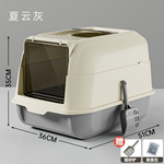 Lettiera per gatti Petmate a doppia porta, in plastica grigia, rettangolare, manuale, per gatti - Product Image 3