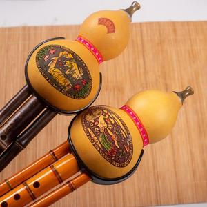 Bambú Natural <span class=keywords><strong>hulusi</strong></span> en C/Bb - Product Image 2