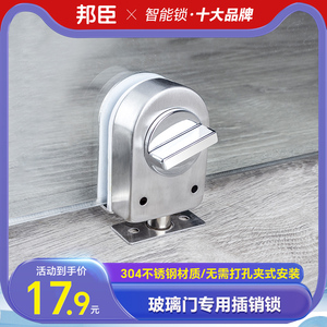 บานเชน กลอนประตูกระจกสแตนเลส วัสดุ 304 ติดตั้งแบบหนีบ ไม่ต้องเจาะ - Product Image 5