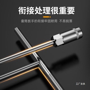 Junxia T-Type <b>Socket</b> Wrench 6-19mm Extended Hex Automotive Motorcycle Repair Tool Chromium Vanadium Steel - Product Image 4