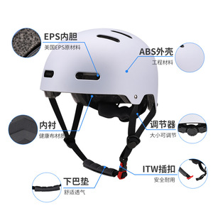 หมวกกันน็อคสเก็ตสำหรับผู้ใหญ่และเด็ก PC EPS ปรับขนาดได้ด้วยหัวเข็มขัด สีพื้น ป้องกันการกระแทกสำหรับเล่นสเก็ตบอร์ดและปั่นจักรยาน เหมาะสำหรับทุกเพศ - Product Image 2