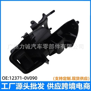 Supports de moteur arrière d'occasion pour Toyota Camry Rav 4 Avensis pour Lexus Crown Applicable ASV70 ASV71 12371-0V090-Engine - Product Image 5
