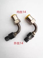 Adaptador de inyector Common Rail, Adaptador de junta de transferencia de inyector, Adaptador de inyector de combustible M12 M14, Junta de transferencia Common Rail