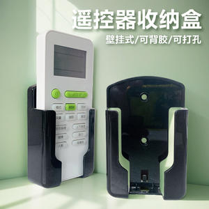 Soporte de pared para control remoto, Base de almacenamiento para aire acondicionado Midea Haier Aux, color blanco - Product Image 3