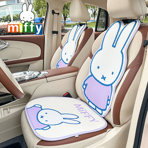 Miffy Rabbit Car Seat <b>Cushion</b> Mesh Fabric Soft Non-slip All-season Decorative Set Of 3-4 - Product Image 1