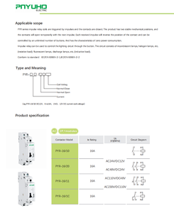 ディンレールAC230V/DC110V 1NO 16Aインパルスリレーラッチリレー機械寿命高品質SPDT/DPDT/2NO - Product Image 5