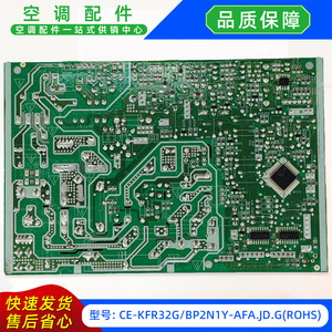 แผงควบคุมหลักเครื่องปรับอากาศมีเดีย รุ่น CE-KFR32G 17122000047526 ได้รับการรับรองมาตรฐาน ROHS - Product Image 5