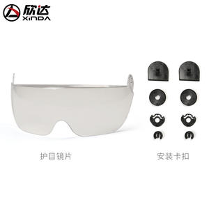 Lentes para Gafas Xinda con Clips de Instalación para Accesorios de Casco de Motocicleta, Material PC - Product Image 1