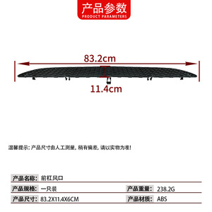 Rejillas de Ventilación Delanteras para Mercedes-Benz Clase E 2118850053 ABS con Fijación de Tornillos Compatibles con Modelos 2003-2017 - Product Image 4