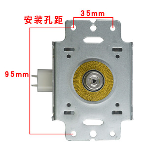 Tubo de Radiación de Alto Voltaje para Horno Microondas Lg Magnetron 2M213 01TAG 500W - Product Image 2