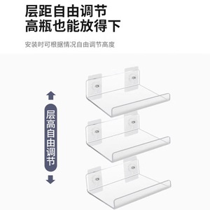 Acrylic Wall Mounted Storage Rack Transparent U Shaped No Drill Bathroom Kitchen Toilet <b>Shelf</b> 4 7 9in Depth - Product Image 3