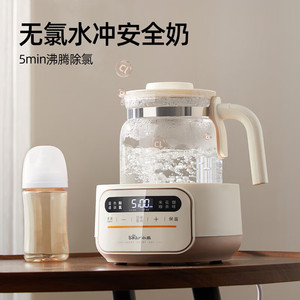 Calentador de biberones Bear de 1.3L con calentamiento digital para preparación de fórmula y uso doméstico - Product Image 2