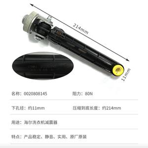 Amortisseur de machine à laver 137412601 60N 192mm de longueur pour lave-linge à tambour, stable, silencieux, pièce d'origine - Product Image 3