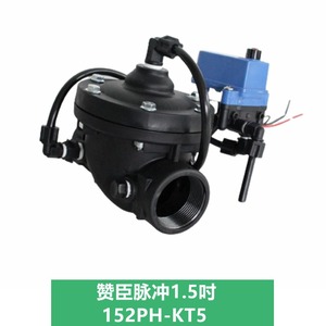 Válvula solenoide de riego por pulso Zanson Control de 1.5 pulgadas, 12V CC, tipo piloto para agua, aire y oxígeno - Product Image 2
